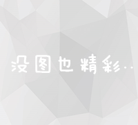 深圳互联网推广公司实力排名：行业领袖与创新者剖析